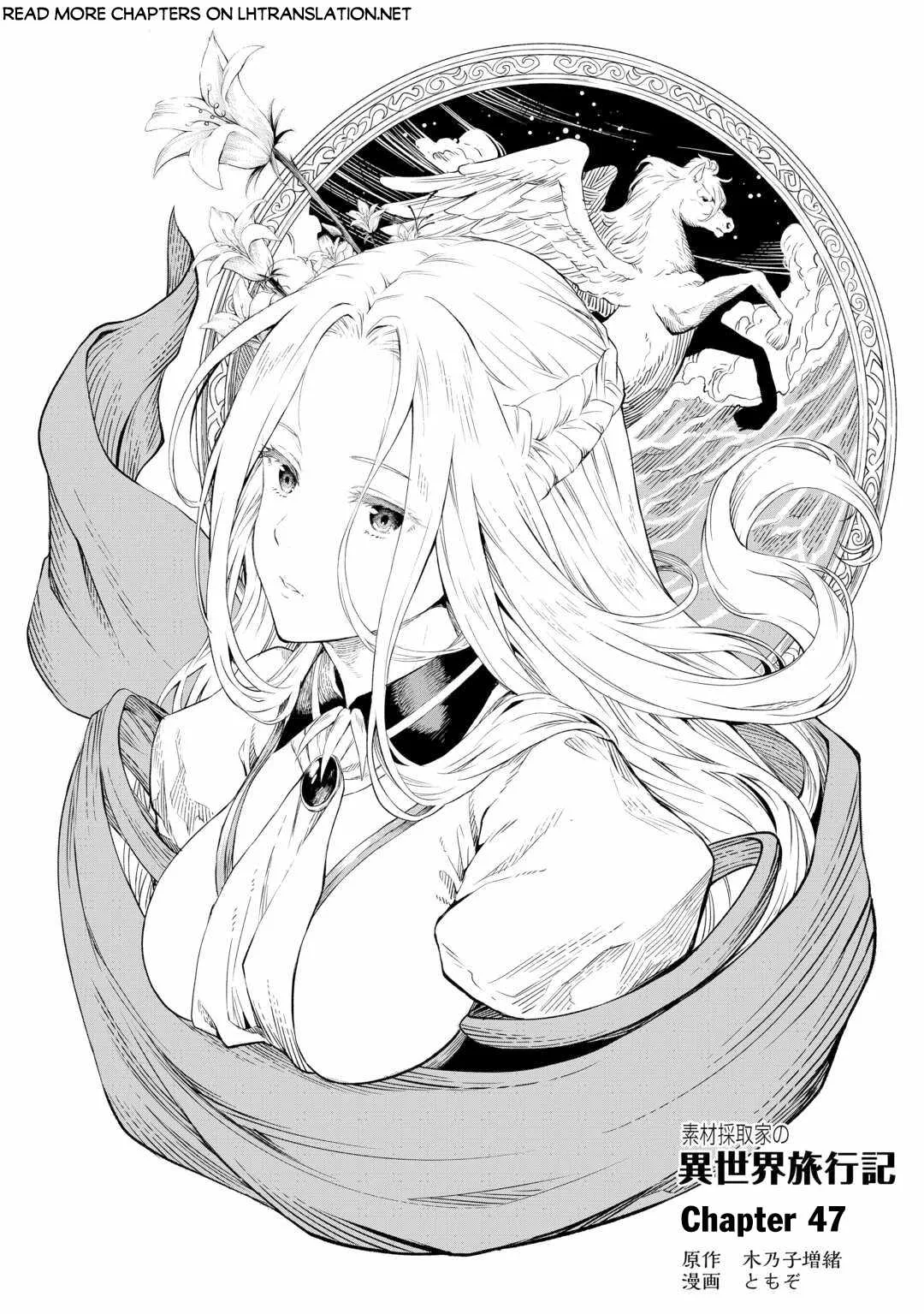 Souzai Saishuka no Isekai Ryokouki Chapter 47 page 2