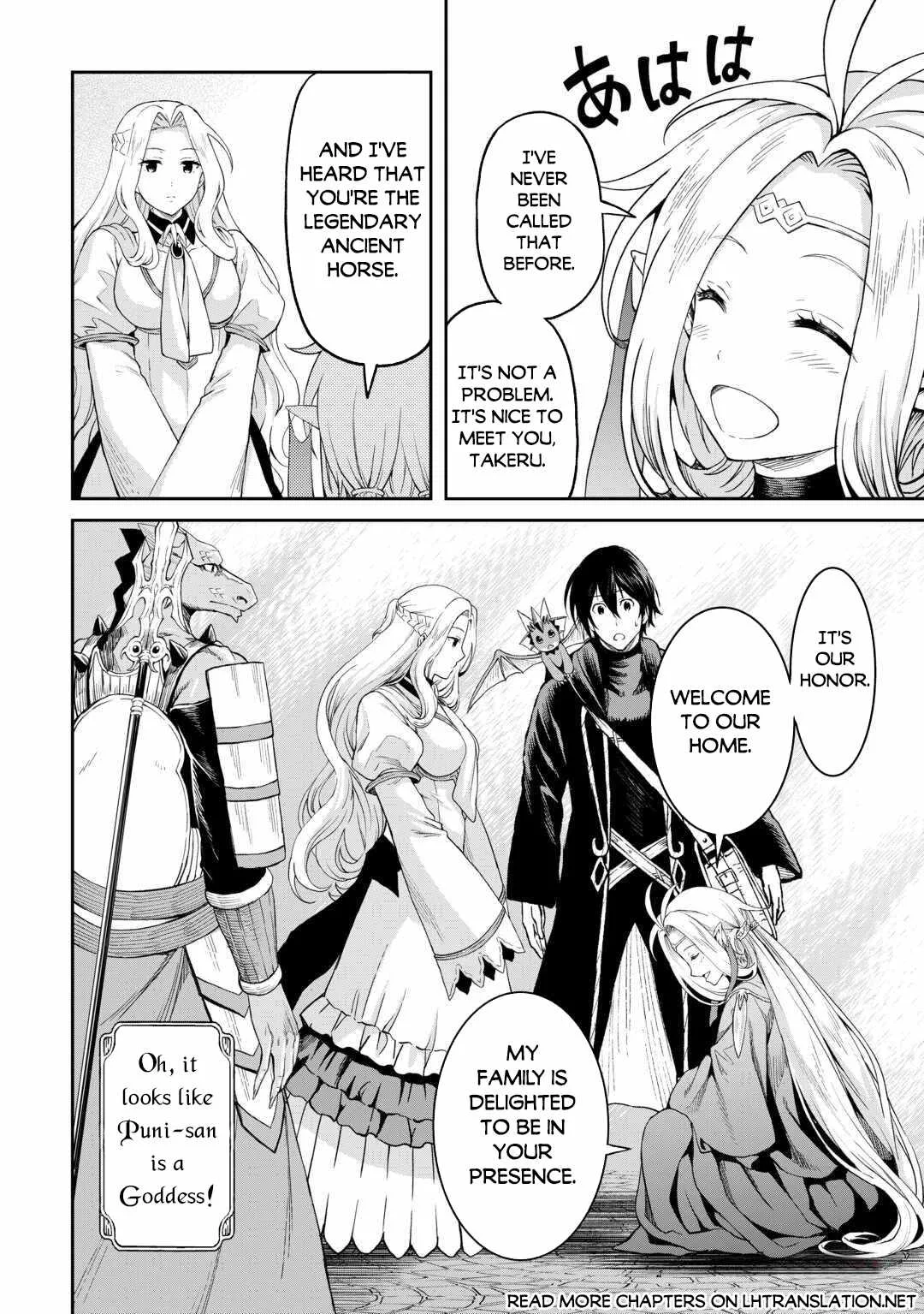 Souzai Saishuka no Isekai Ryokouki Chapter 49 page 11