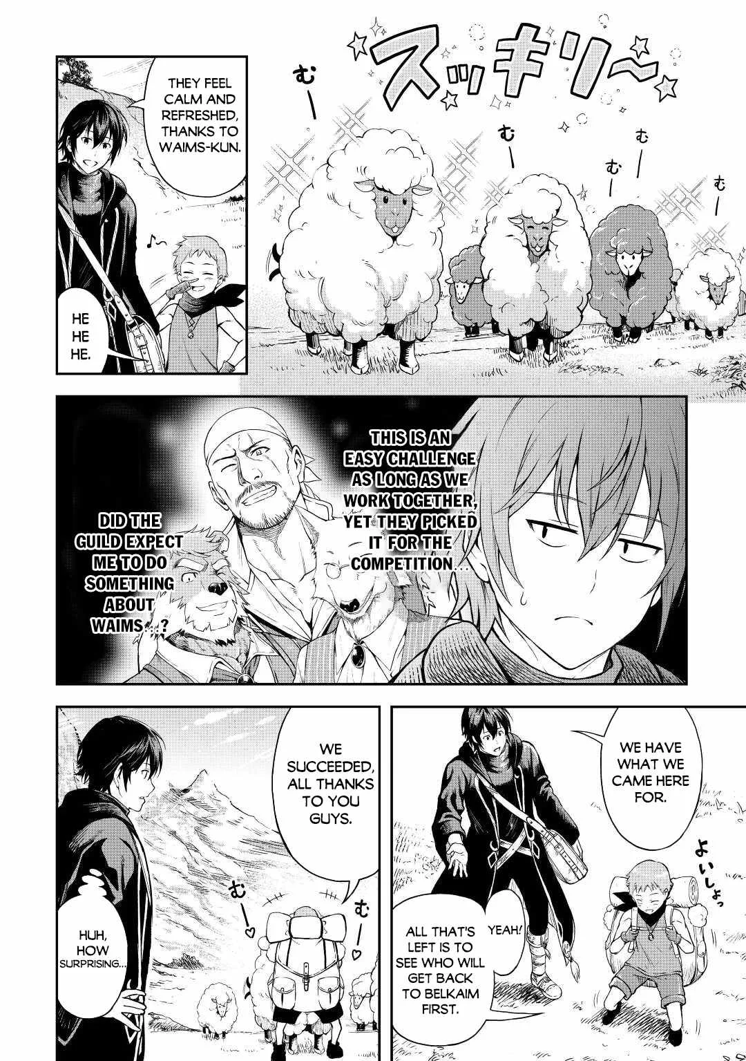 Souzai Saishuka no Isekai Ryokouki Chapter 43 page 3