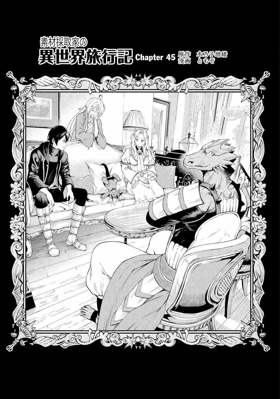 Souzai Saishuka no Isekai Ryokouki Chapter 45 page 2