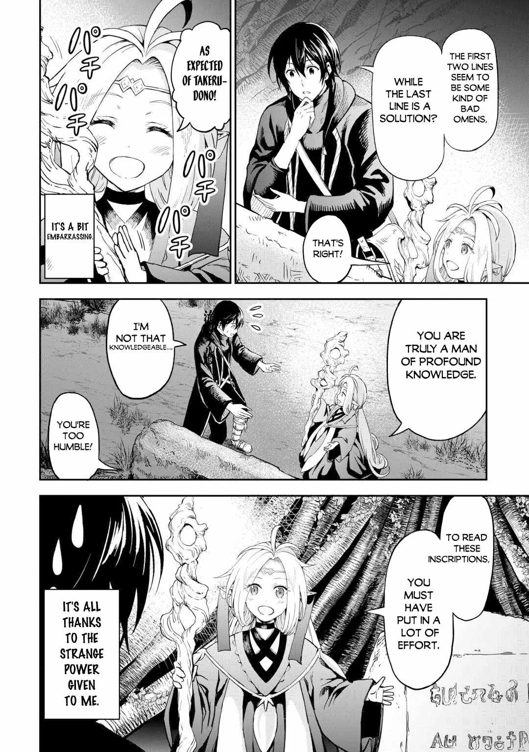 Souzai Saishuka no Isekai Ryokouki Chapter 50 page 14