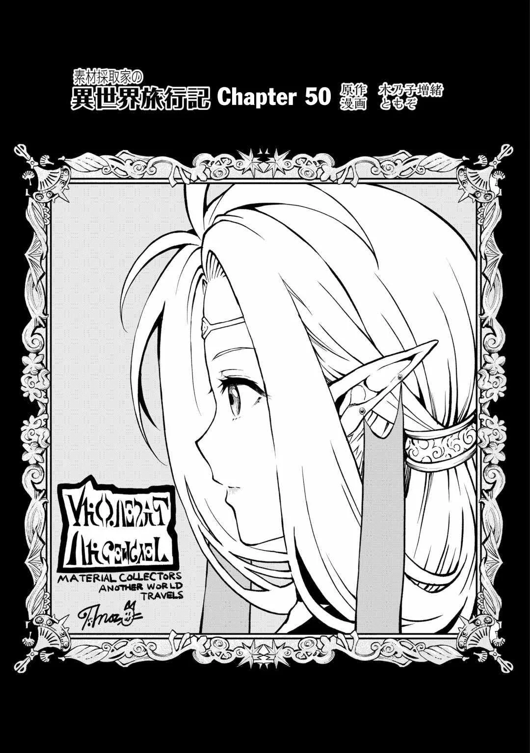 Souzai Saishuka no Isekai Ryokouki Chapter 50 page 2