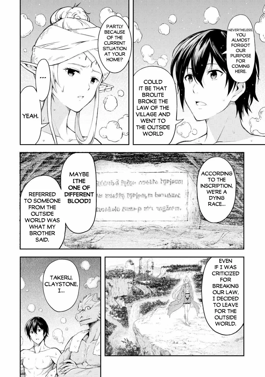 Souzai Saishuka no Isekai Ryokouki Chapter 51 page 5