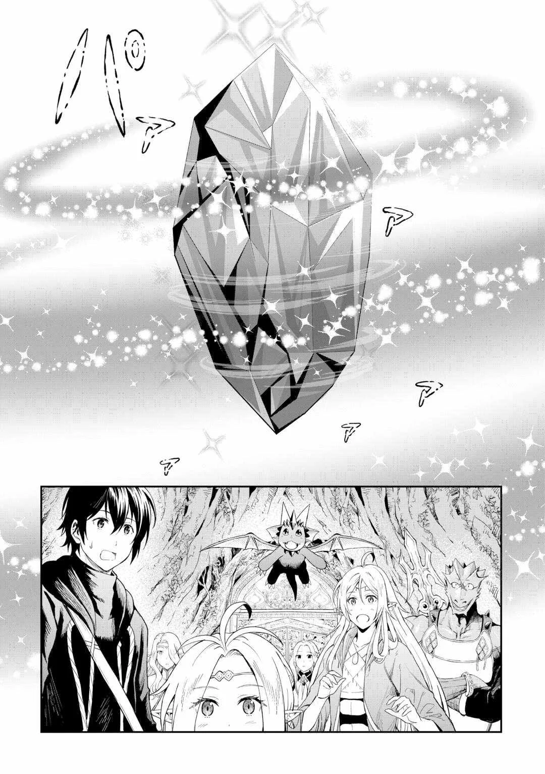 Souzai Saishuka no Isekai Ryokouki Chapter 50 page 8
