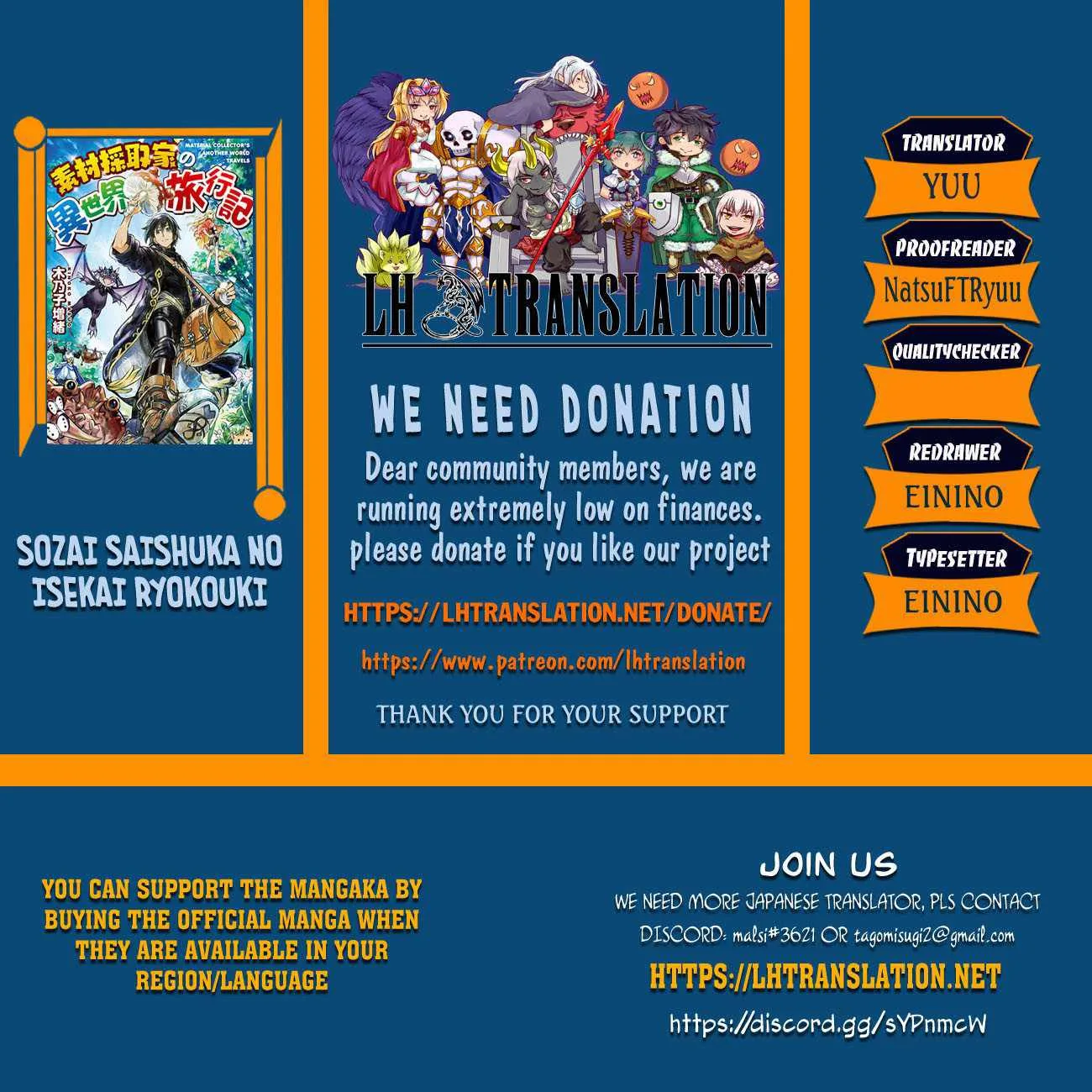 Souzai Saishuka no Isekai Ryokouki Chapter 52 page 1