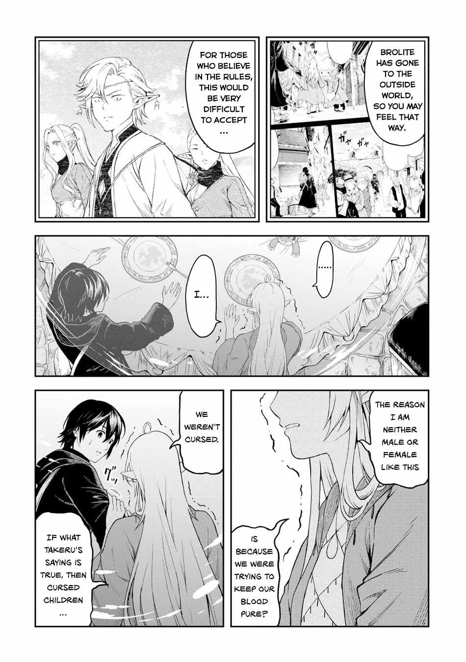 Souzai Saishuka no Isekai Ryokouki Chapter 52 page 19