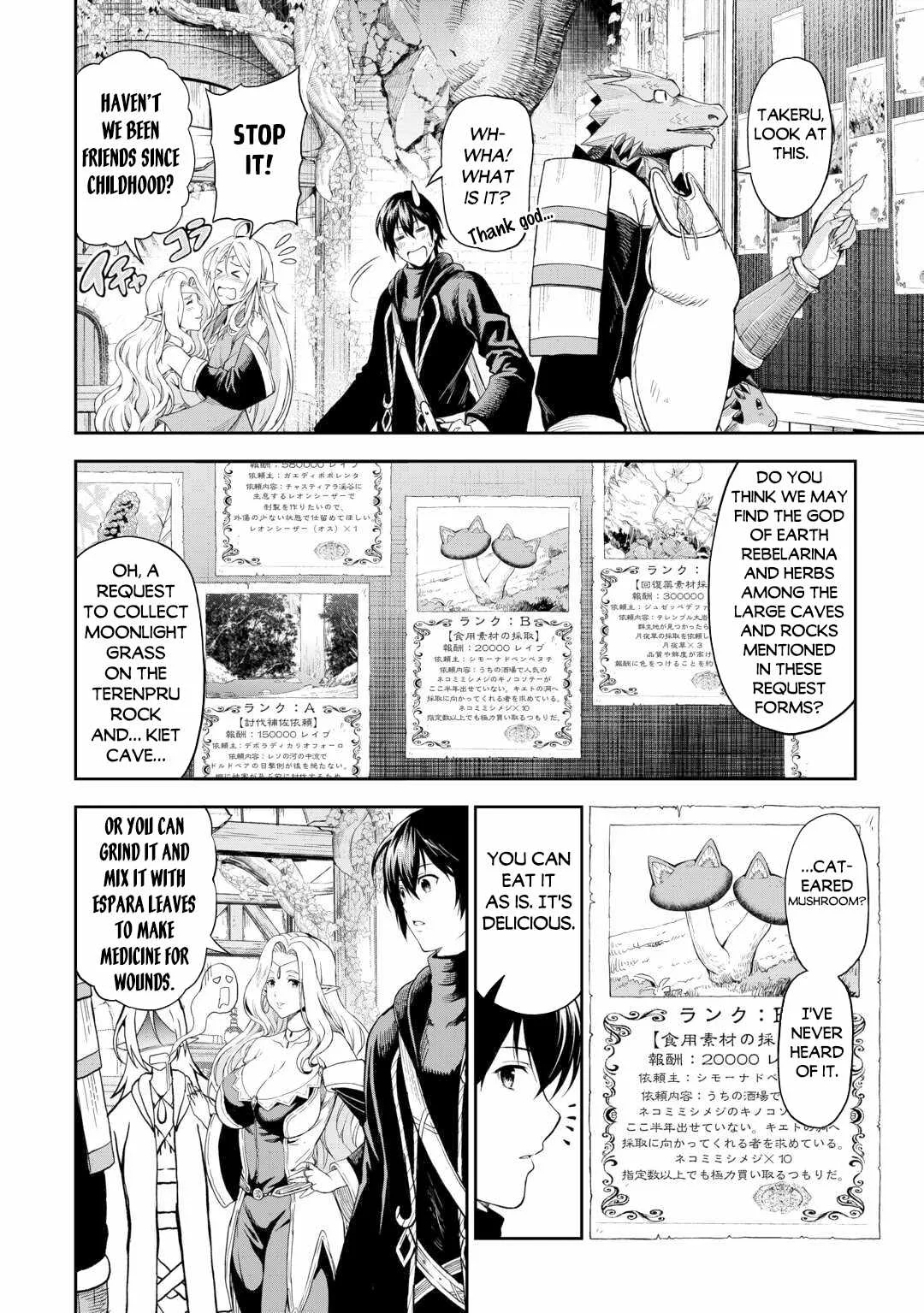 Souzai Saishuka no Isekai Ryokouki Chapter 53 page 9