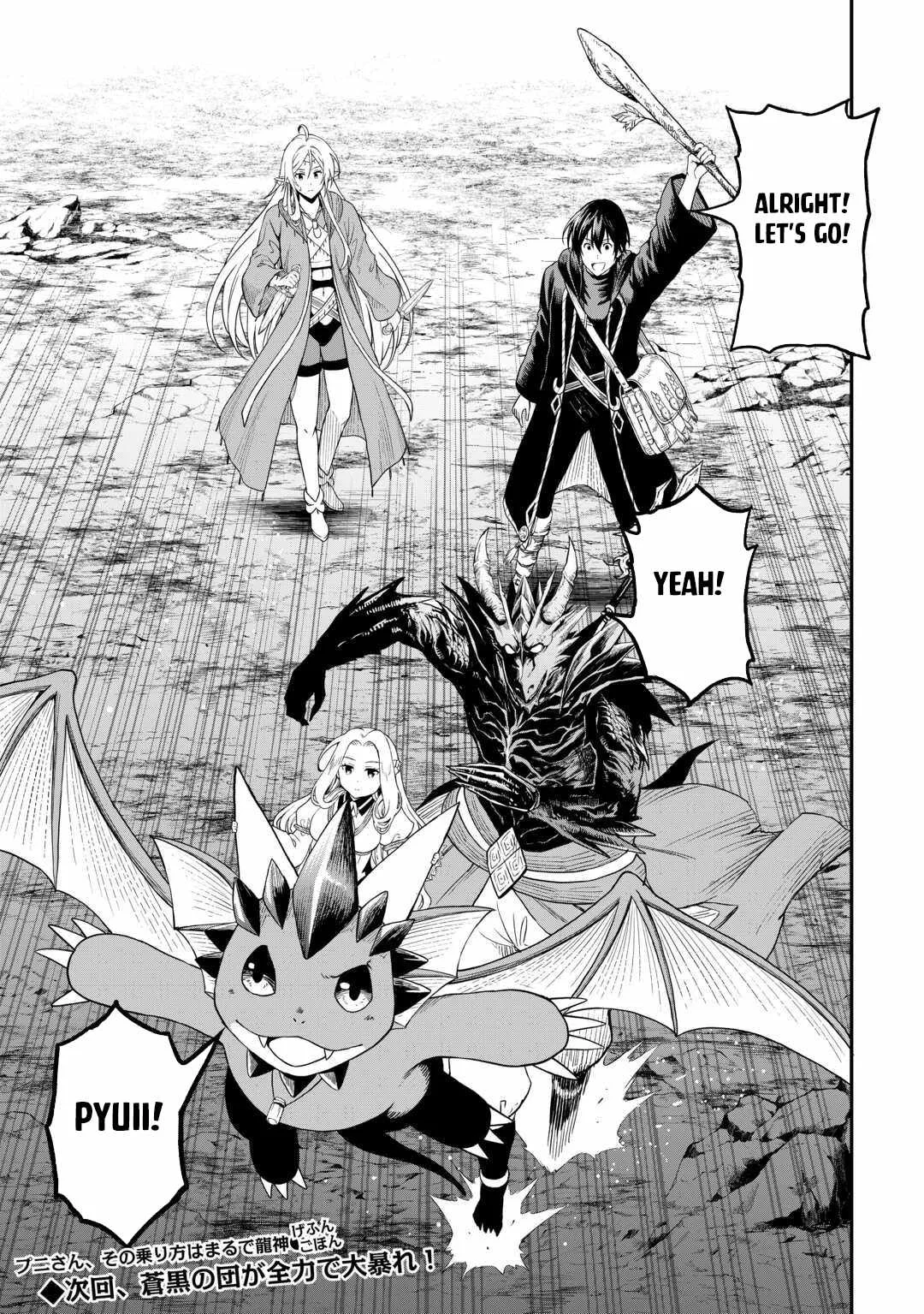 Souzai Saishuka no Isekai Ryokouki Chapter 55.2 page 9