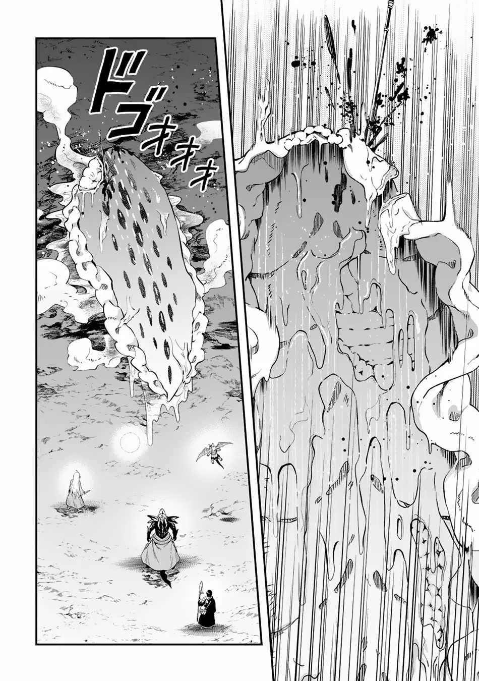 Souzai Saishuka no Isekai Ryokouki Chapter 56 page 22