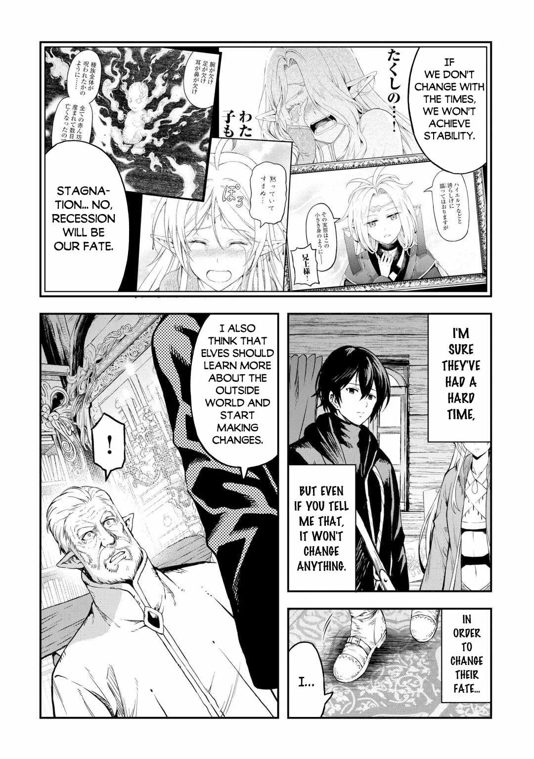 Souzai Saishuka no Isekai Ryokouki Chapter 59 page 10
