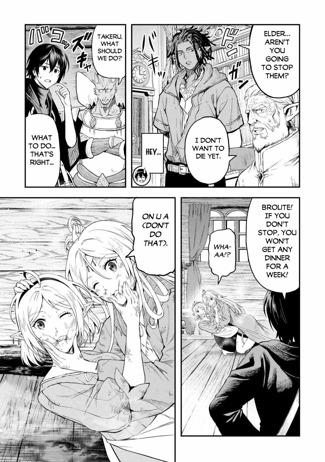 Souzai Saishuka no Isekai Ryokouki Chapter 59 page 15