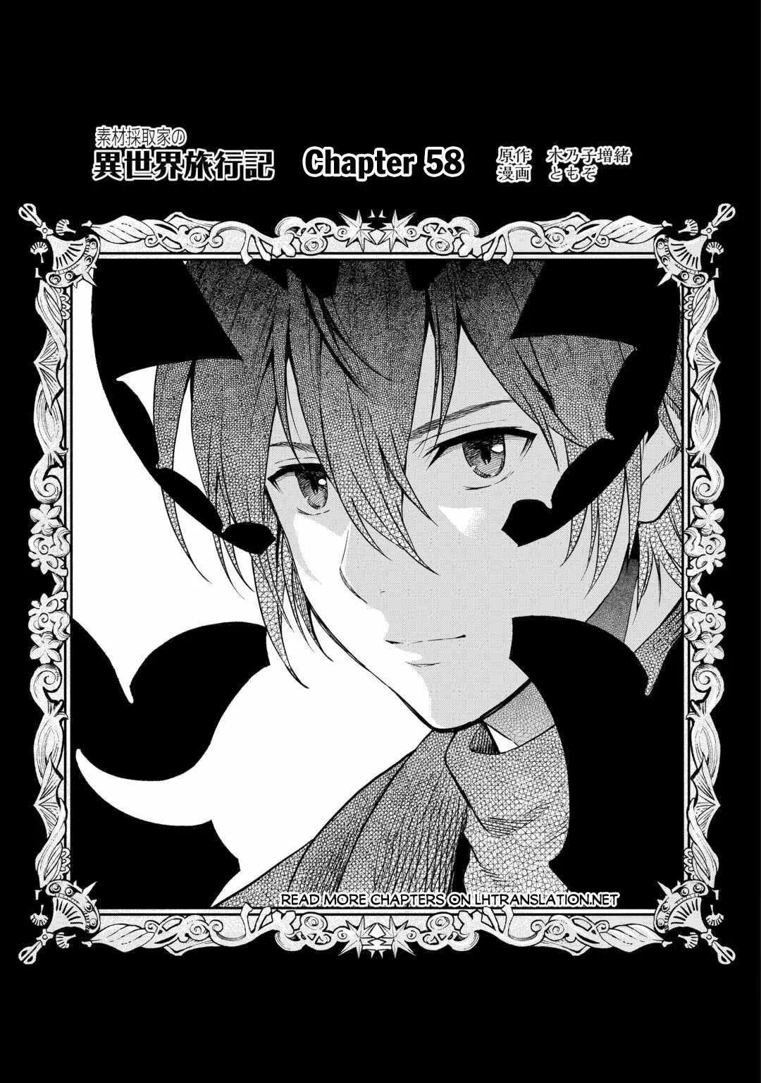 Souzai Saishuka no Isekai Ryokouki Chapter 58 page 2