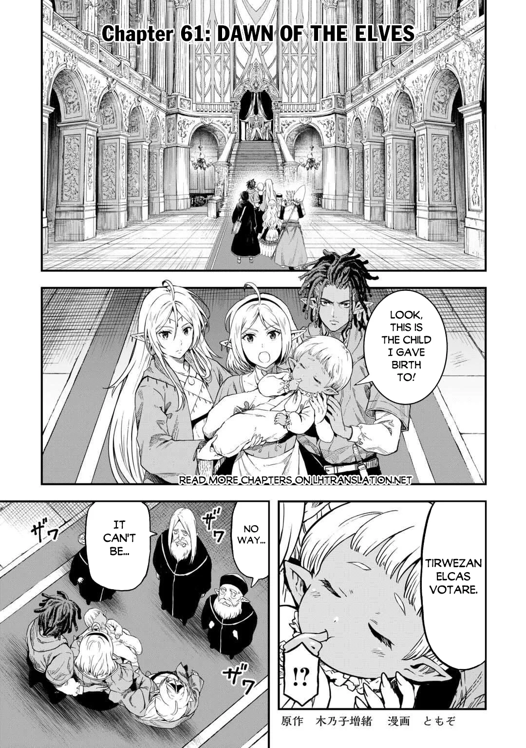 Souzai Saishuka no Isekai Ryokouki Chapter 61 page 2