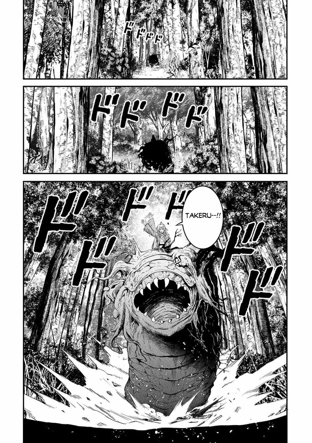Souzai Saishuka no Isekai Ryokouki Chapter 62 page 17