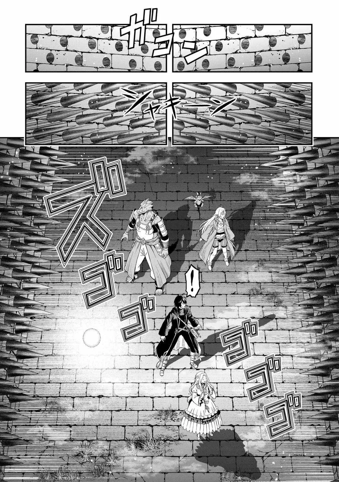 Souzai Saishuka no Isekai Ryokouki Chapter 67 page 12