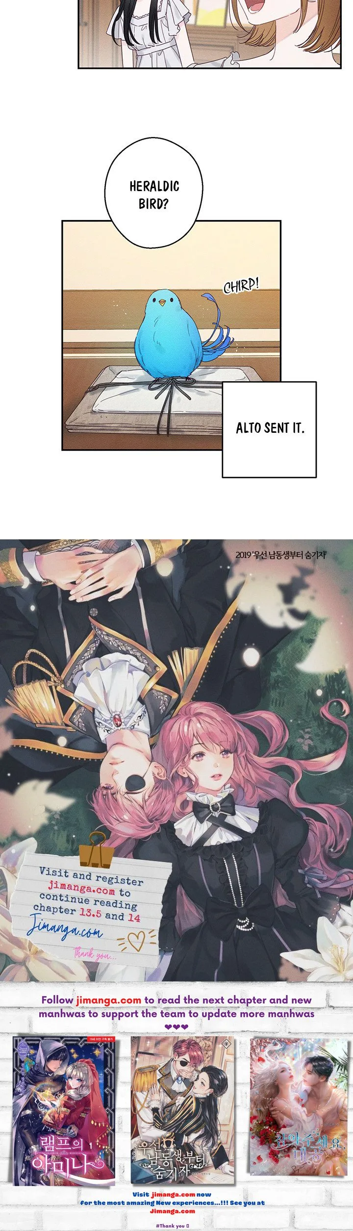 Let’s Hide My Younger Brother First Chapter 13.1 page 24