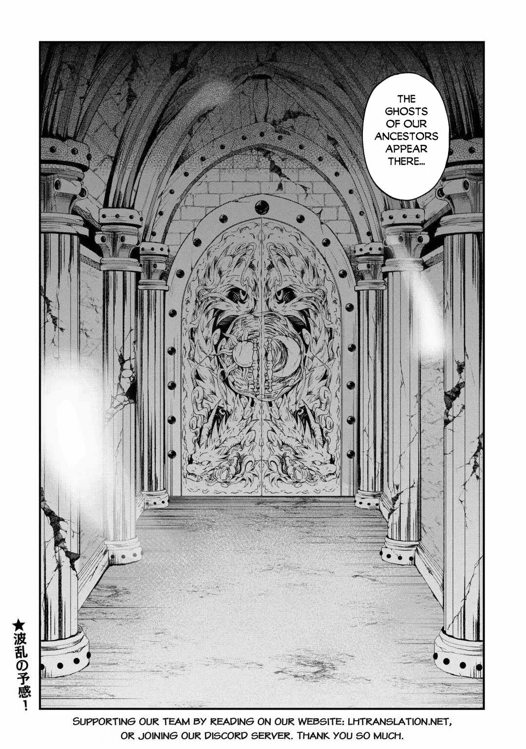 Souzai Saishuka no Isekai Ryokouki Chapter 66 page 21