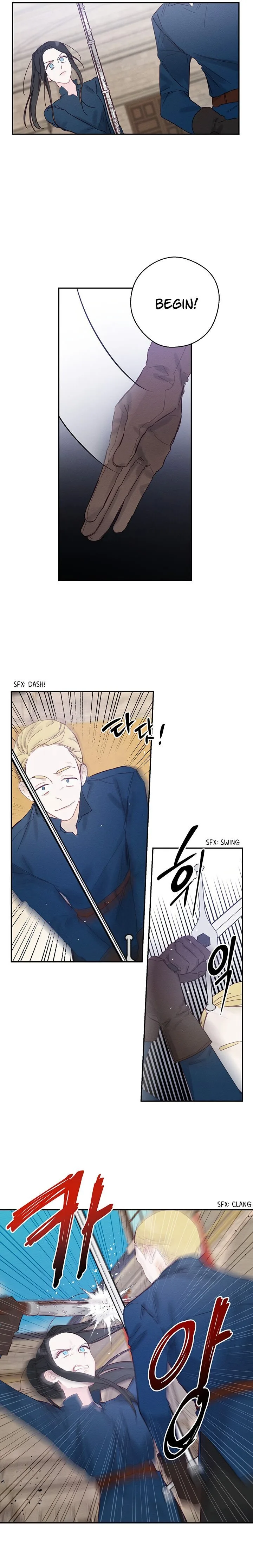 Let’s Hide My Younger Brother First Chapter 15 page 17