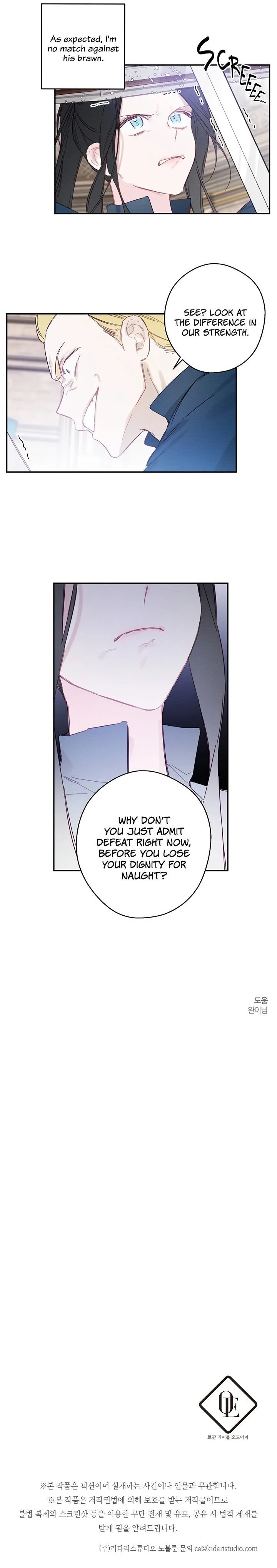Let’s Hide My Younger Brother First Chapter 15 page 18
