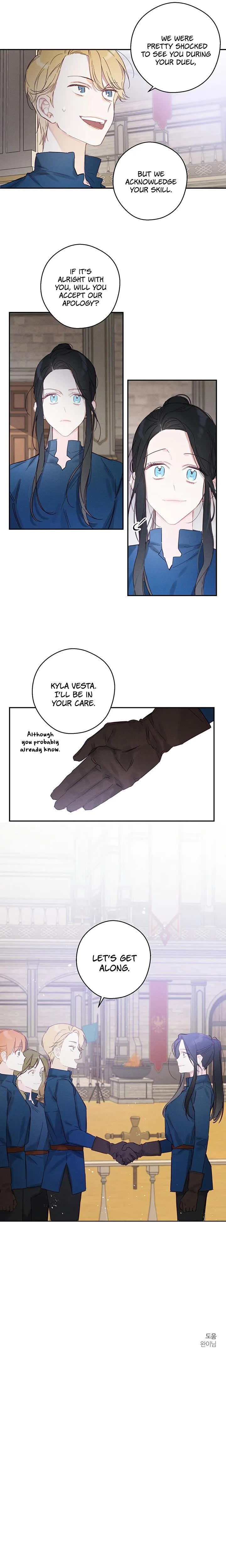 Let’s Hide My Younger Brother First Chapter 16 page 14