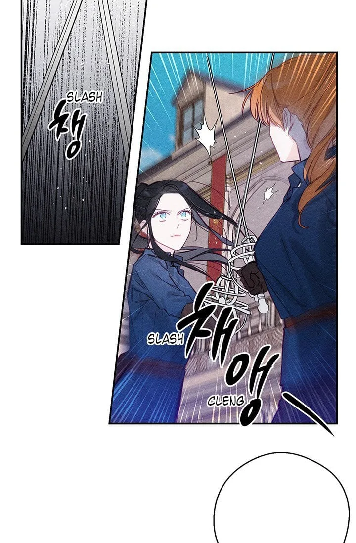 Let’s Hide My Younger Brother First Chapter 17 page 17