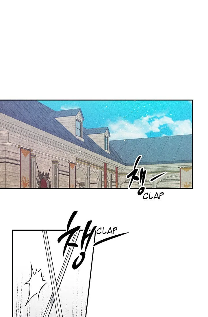 Let’s Hide My Younger Brother First Chapter 17 page 16