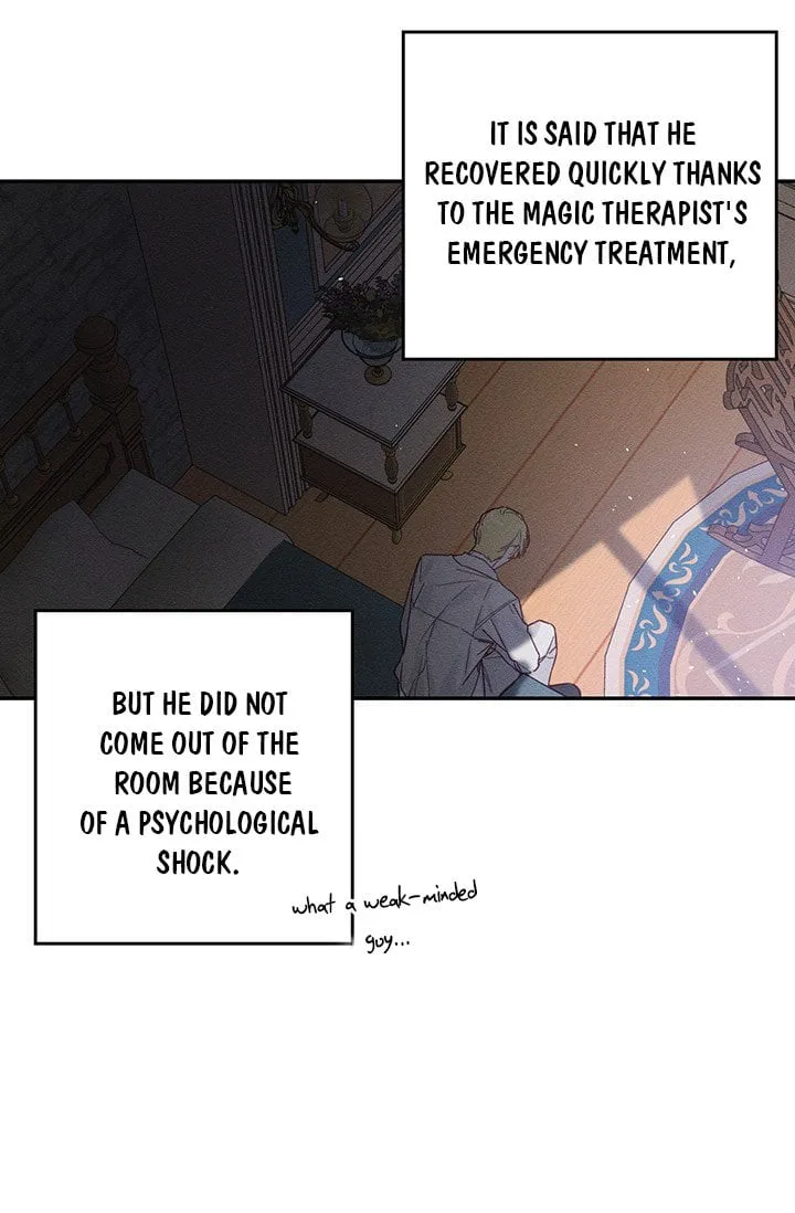 Let’s Hide My Younger Brother First Chapter 17 page 13