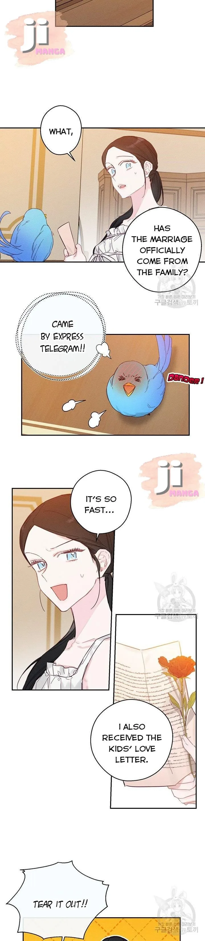 Let’s Hide My Younger Brother First Chapter 19 page 17