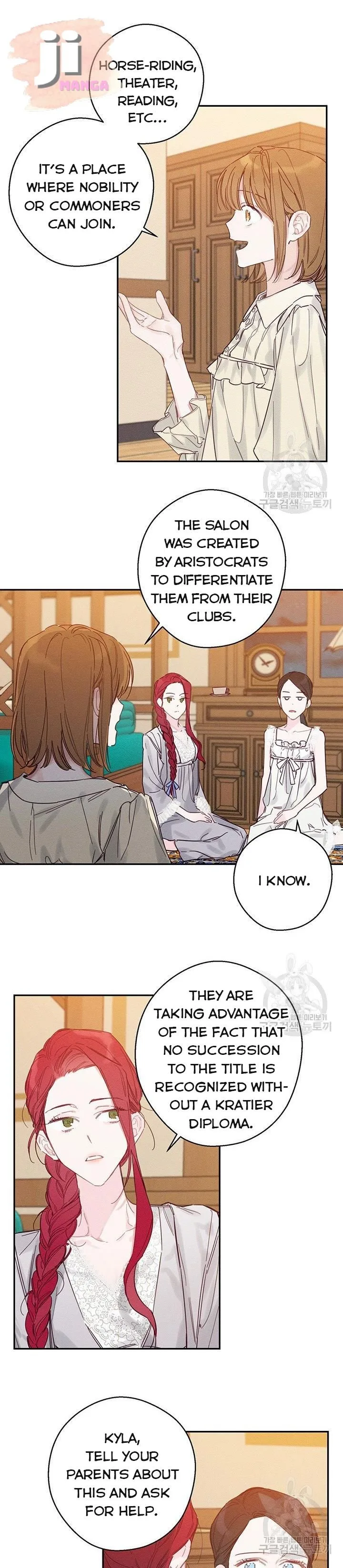 Let’s Hide My Younger Brother First Chapter 19 page 14