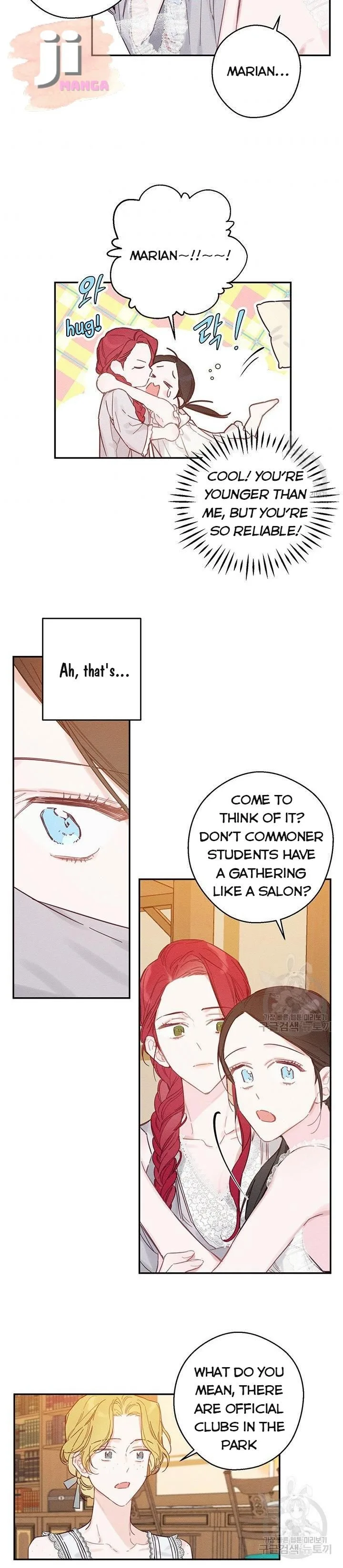 Let’s Hide My Younger Brother First Chapter 19 page 13