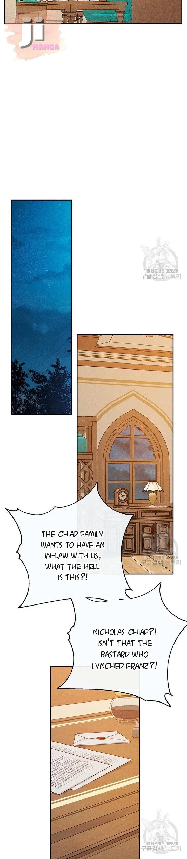 Let’s Hide My Younger Brother First Chapter 19 page 16