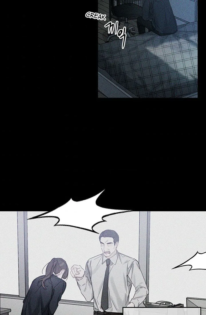 Let’s Hide My Younger Brother First Chapter 18 page 8