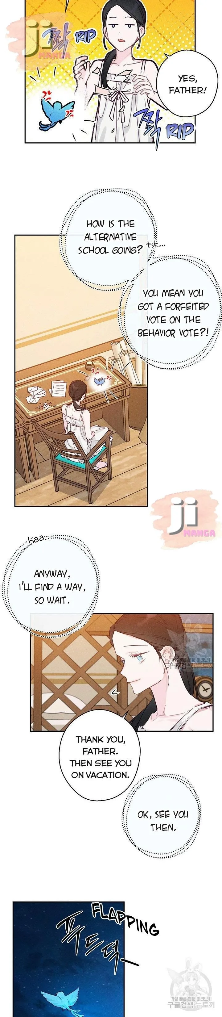 Let’s Hide My Younger Brother First Chapter 19 page 18