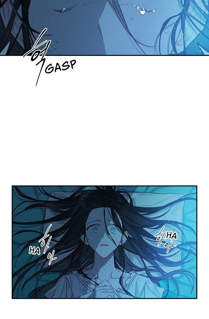 Let’s Hide My Younger Brother First Chapter 18 page 28