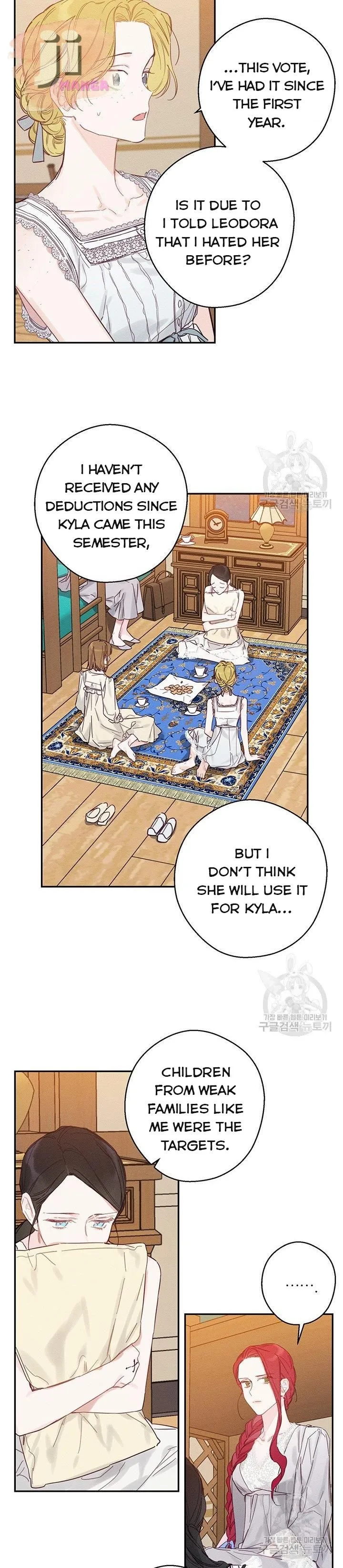 Let’s Hide My Younger Brother First Chapter 19 page 11