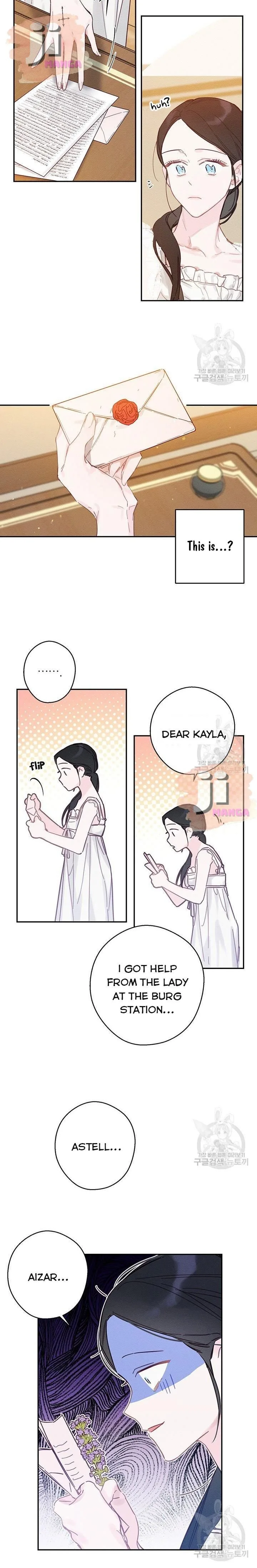 Let’s Hide My Younger Brother First Chapter 19 page 20