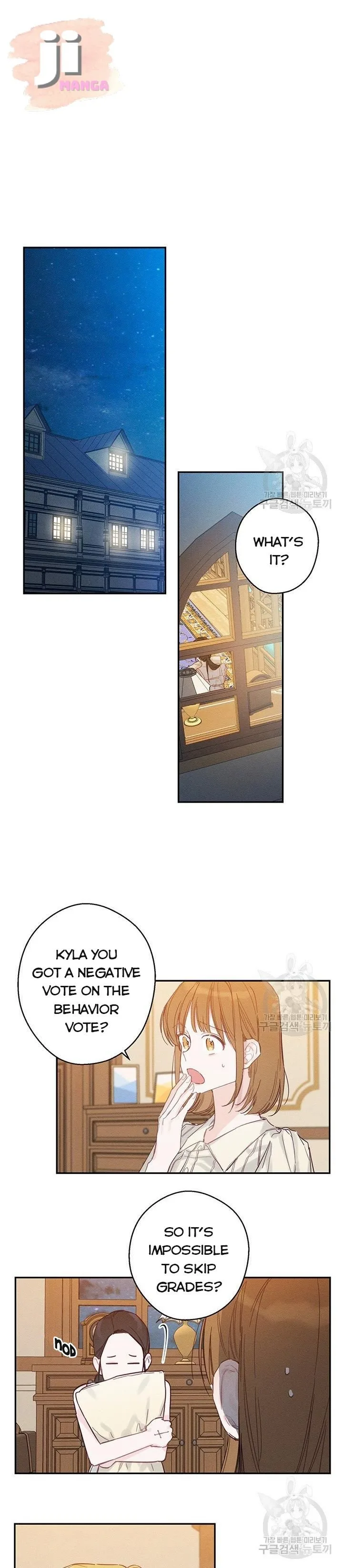 Let’s Hide My Younger Brother First Chapter 19 page 10