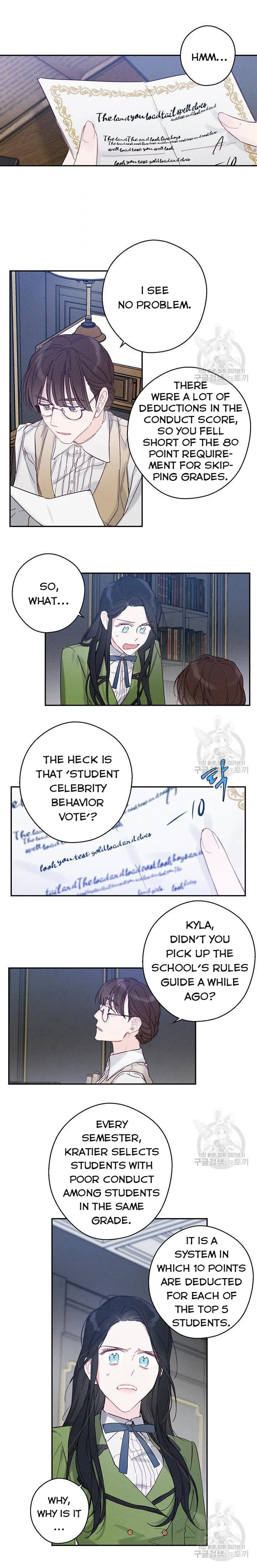 Let’s Hide My Younger Brother First Chapter 19 page 4