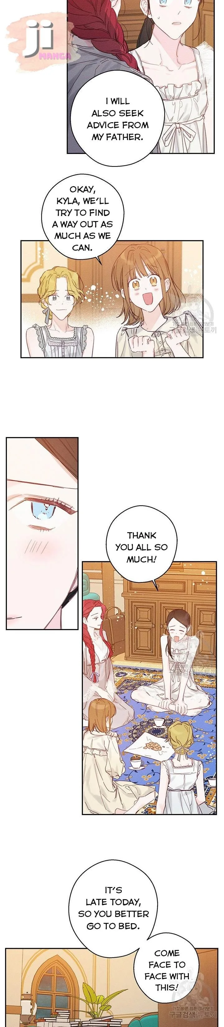 Let’s Hide My Younger Brother First Chapter 19 page 15