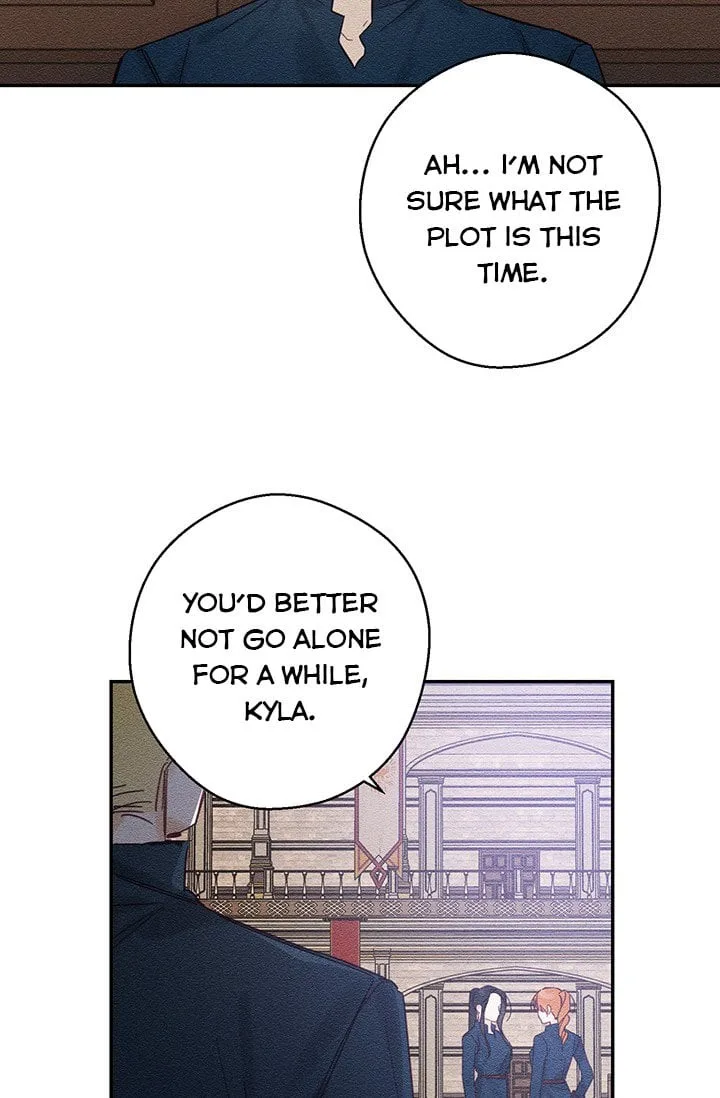 Let’s Hide My Younger Brother First Chapter 17 page 23