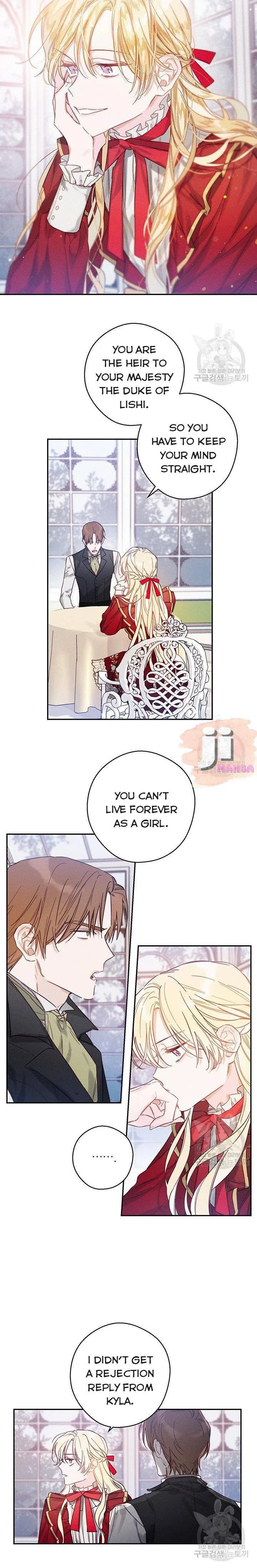 Let’s Hide My Younger Brother First Chapter 20 page 7