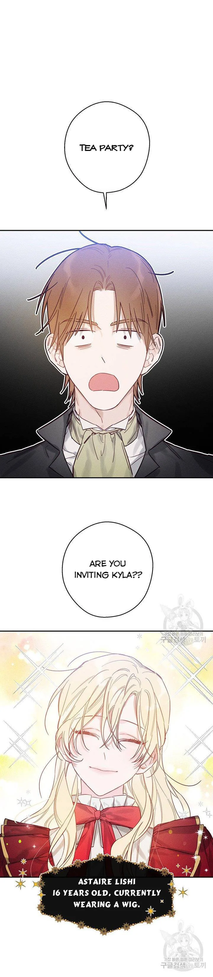 Let’s Hide My Younger Brother First Chapter 20 page 2