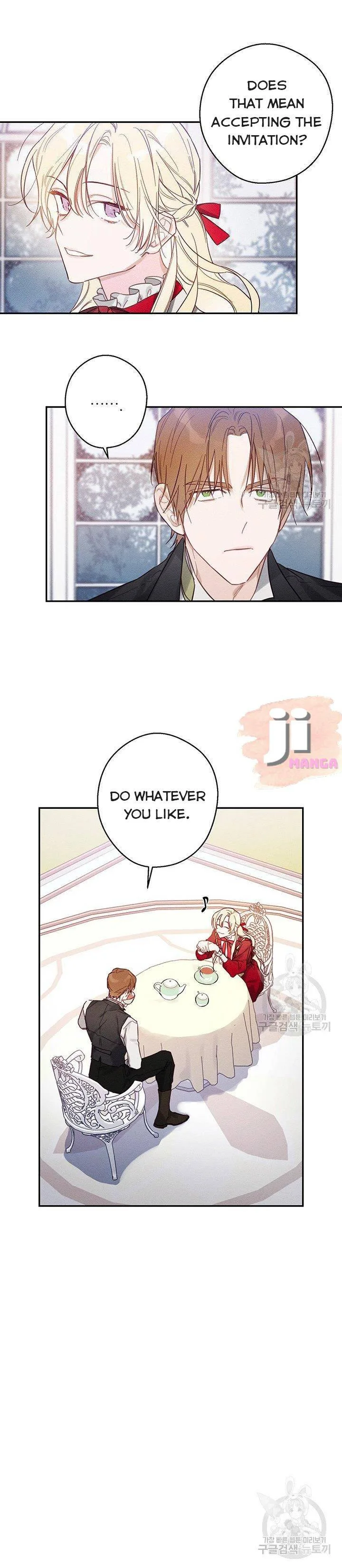 Let’s Hide My Younger Brother First Chapter 20 page 8