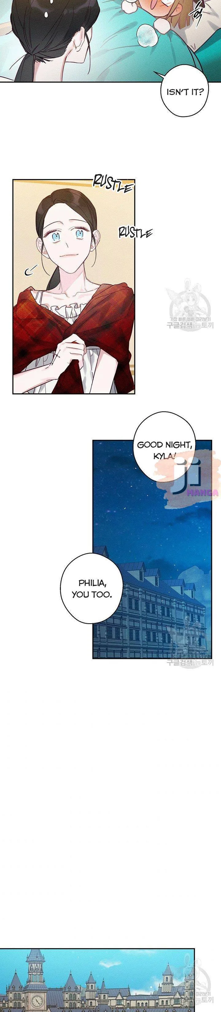 Let’s Hide My Younger Brother First Chapter 20 page 12