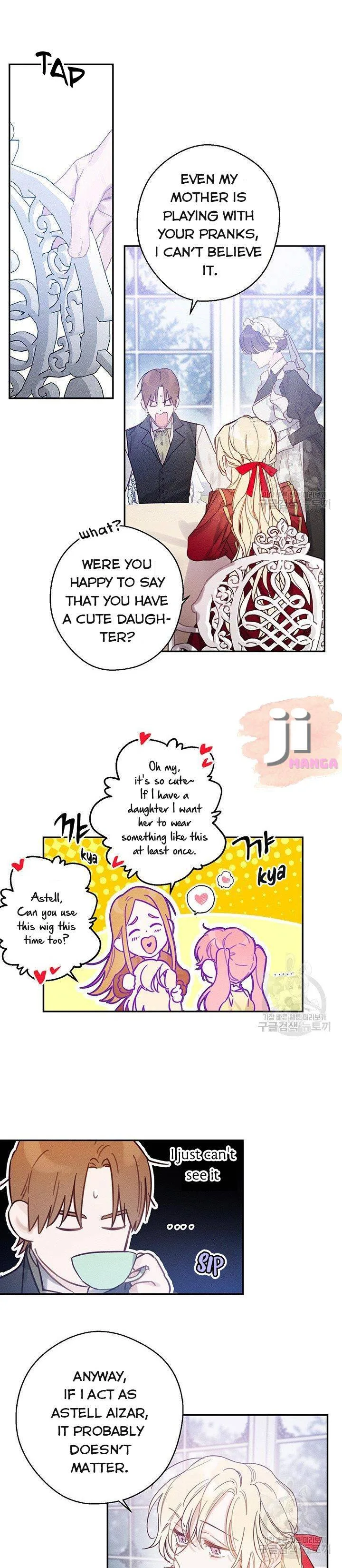 Let’s Hide My Younger Brother First Chapter 20 page 5