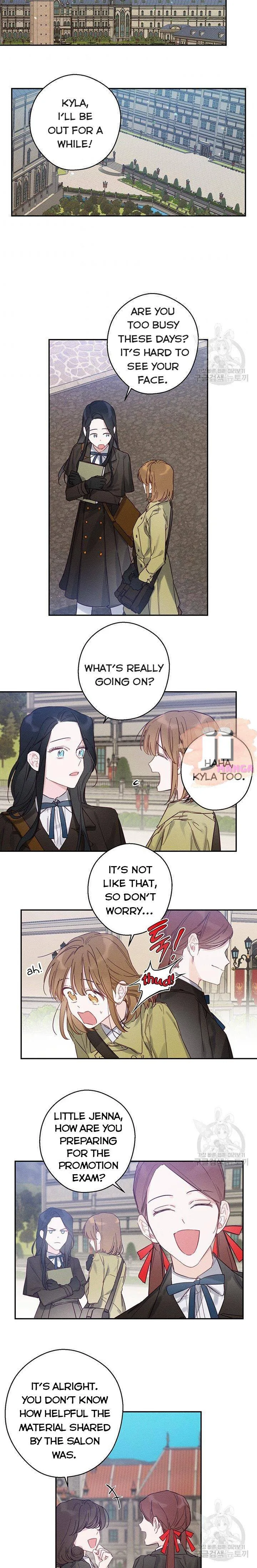 Let’s Hide My Younger Brother First Chapter 20 page 13
