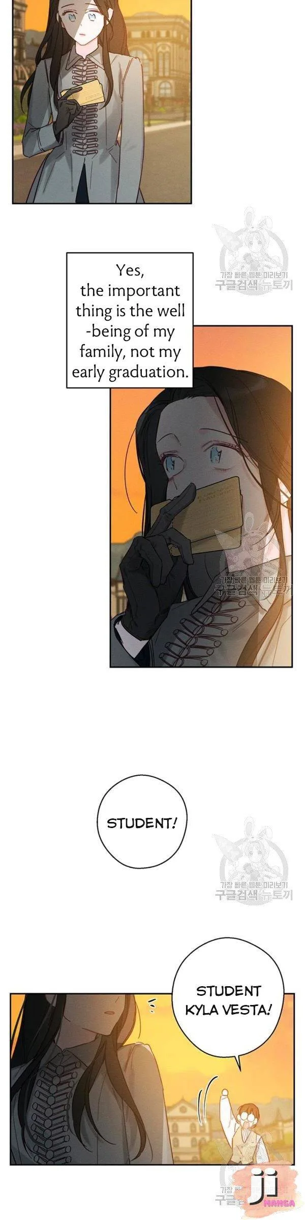 Let’s Hide My Younger Brother First Chapter 22 page 14