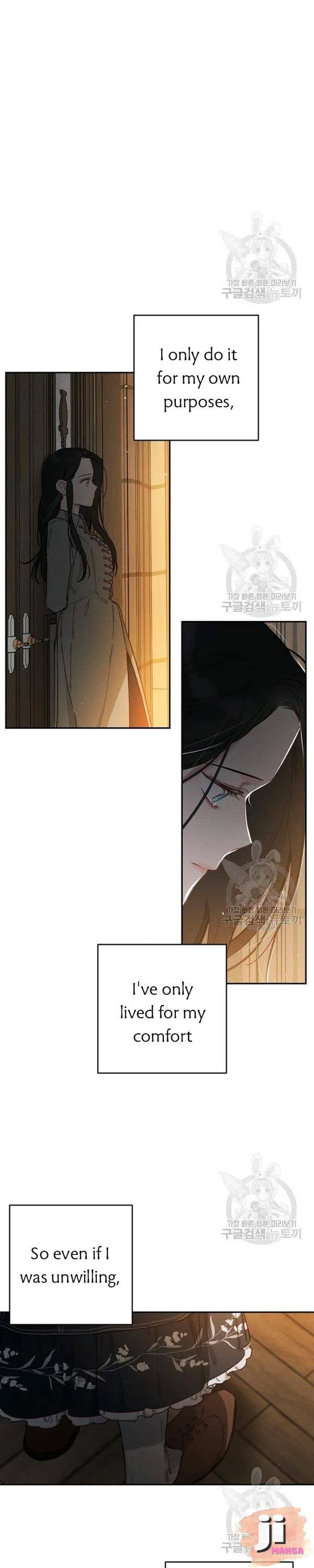 Let’s Hide My Younger Brother First Chapter 22 page 25