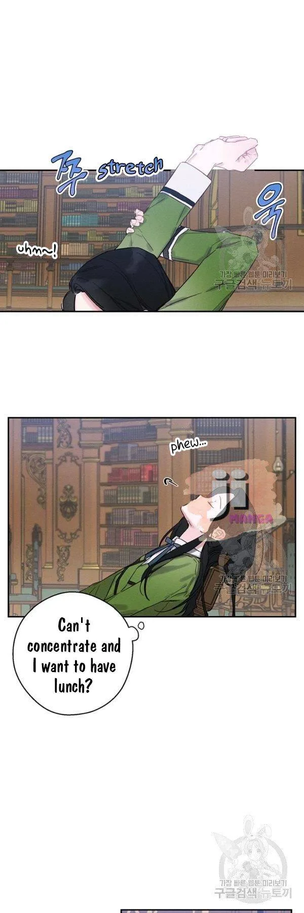 Let’s Hide My Younger Brother First Chapter 21 page 15