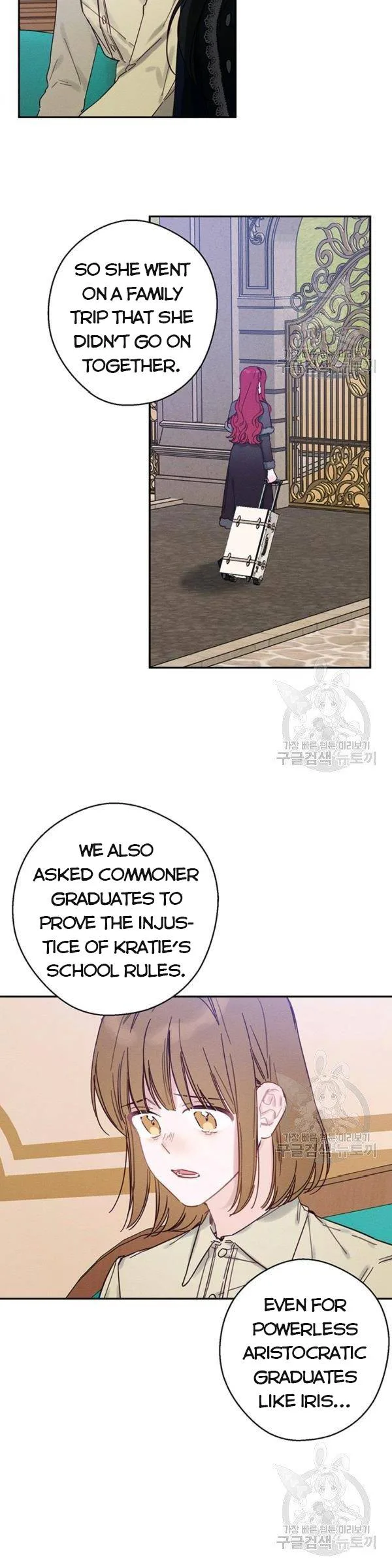 Let’s Hide My Younger Brother First Chapter 22 page 6